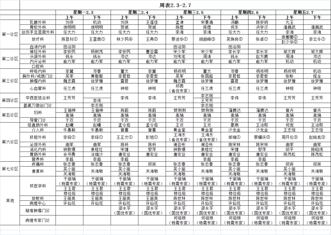 1581039027799620.jpg 1.jpg