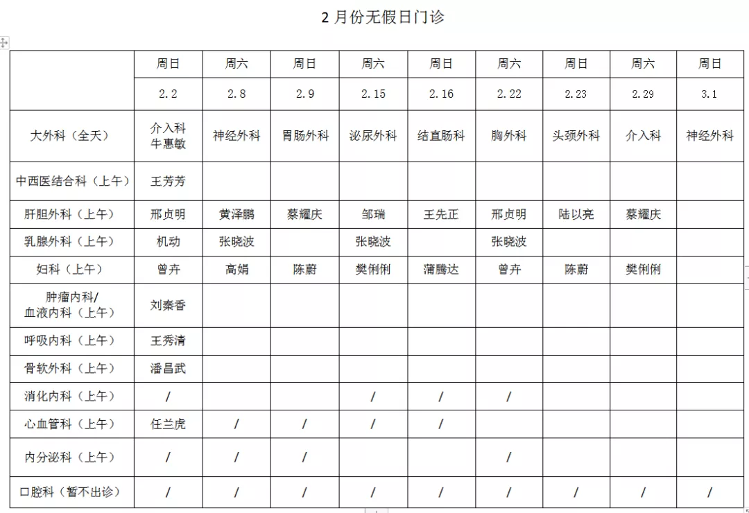 1581039038970267.jpg 2.jpg