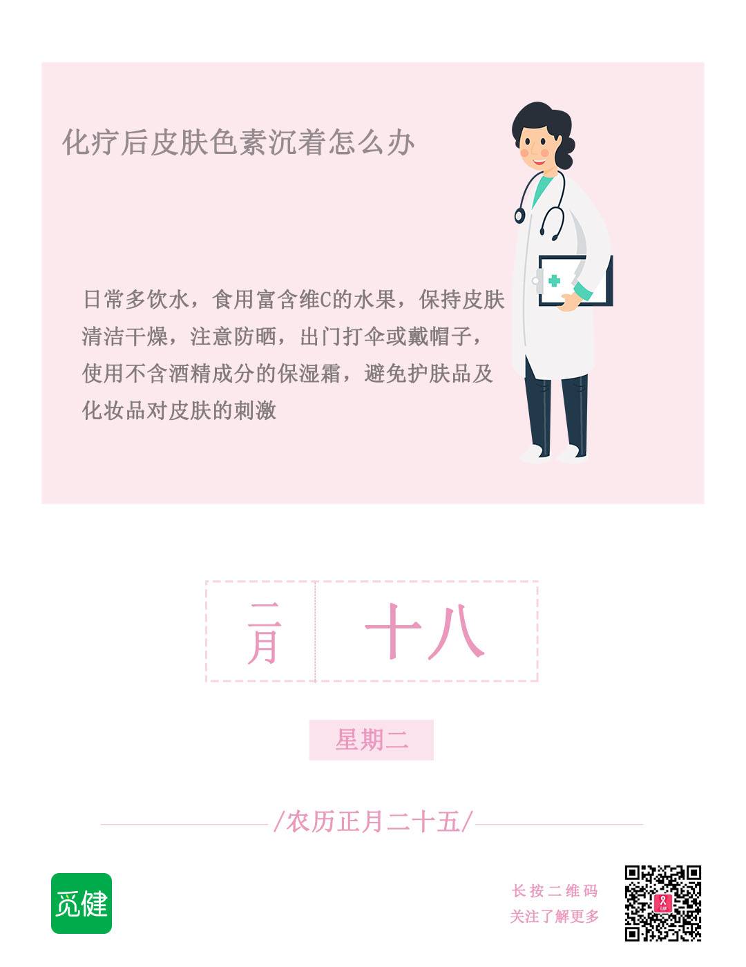 1581992606749798.jpg 2.18.jpg