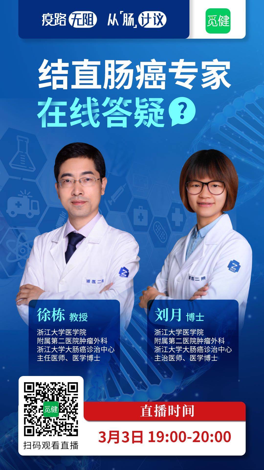 1582683562601624.jpg 微信图片_20200226095434.jpg