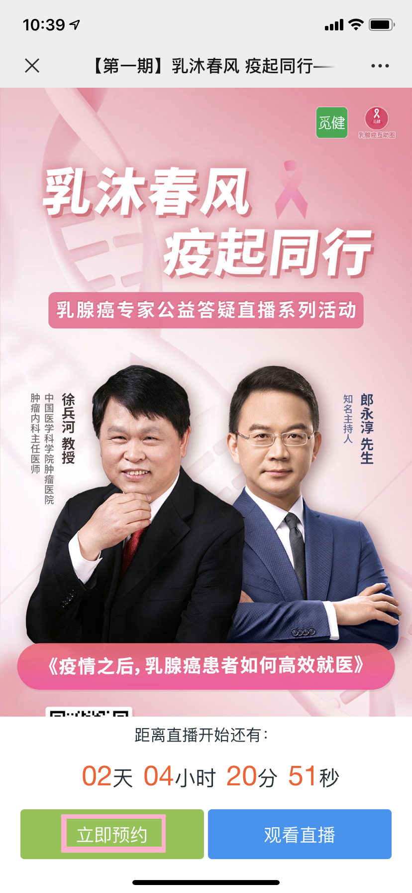 1583289710843146.png aed94fdc9fea928db4baecb9f710bf6.png