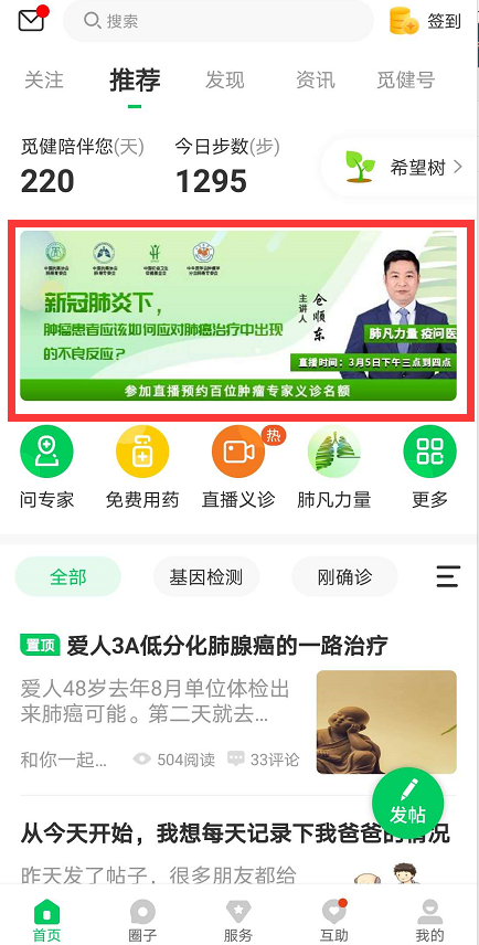 QQ截图20200306181604.png