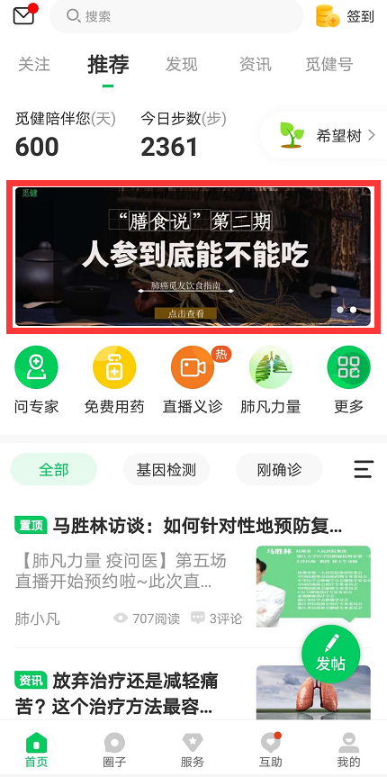 QQ截图20200309164231.png