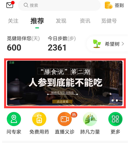 QQ截图20200311183505.png