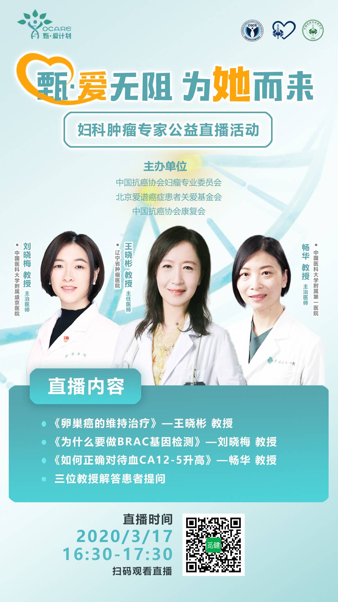 1584415193801529.jpg 3.17.jpg