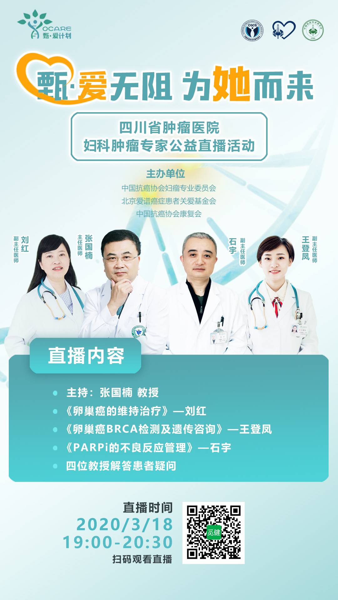 1584494147453424.jpg 3.18.jpg