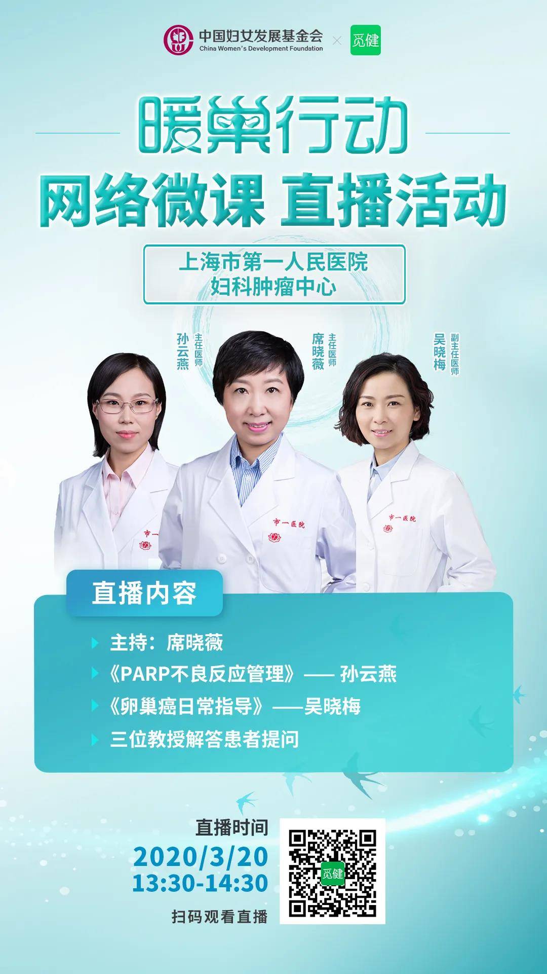 1584581375971750.jpg 3.20.jpg