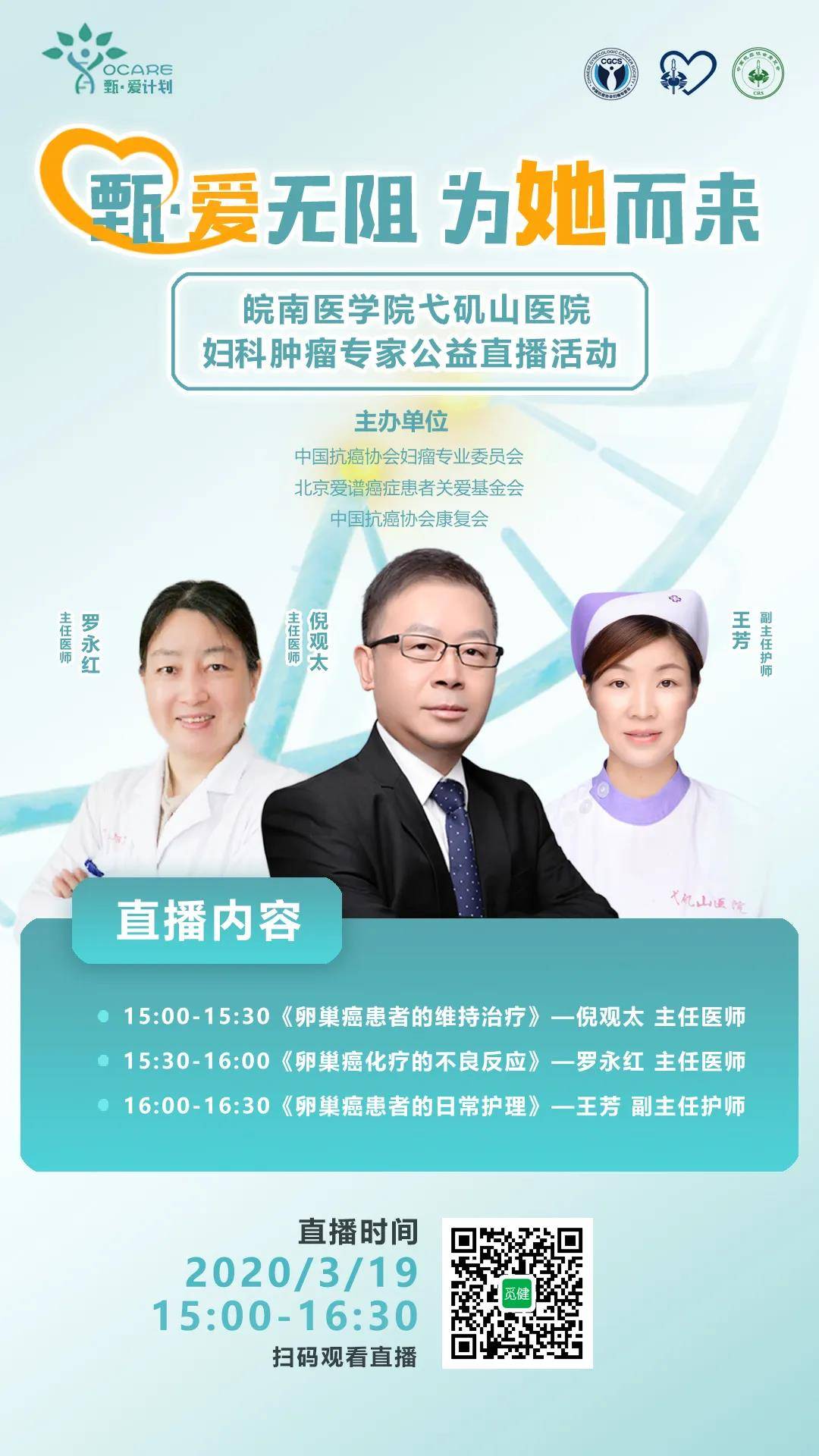 1584581769269143.jpg 3.19.jpg