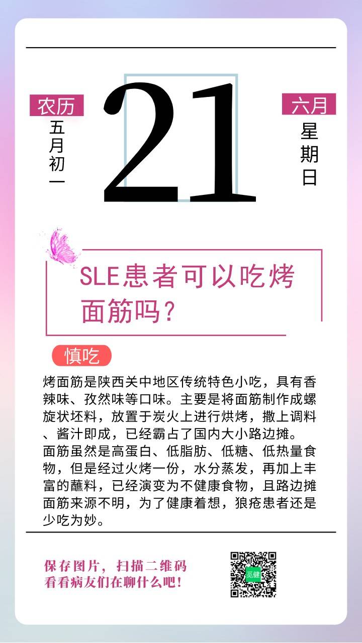 1592294828667634.jpg 0621.jpg