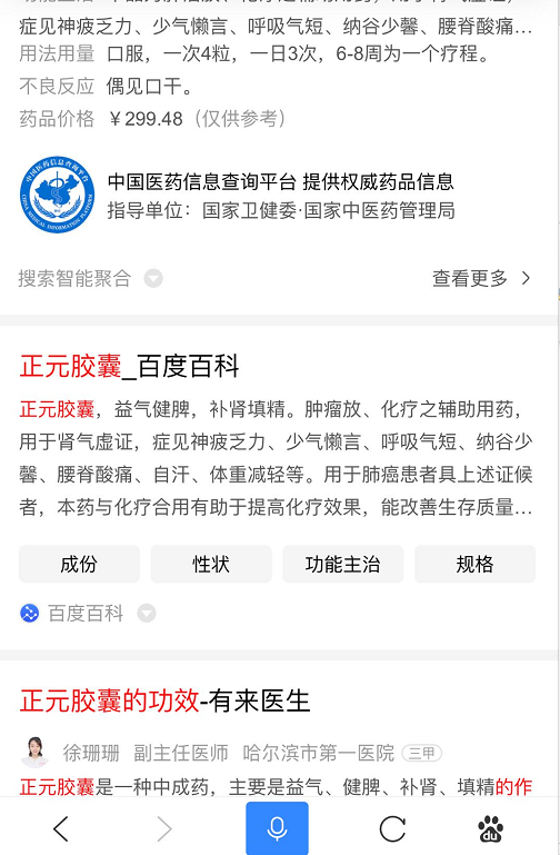 微信截图_20200619145055.png