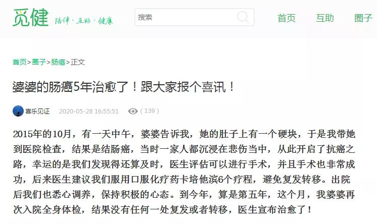 1593417029814320.png 搜狗截图20年06月29日1549_1.png