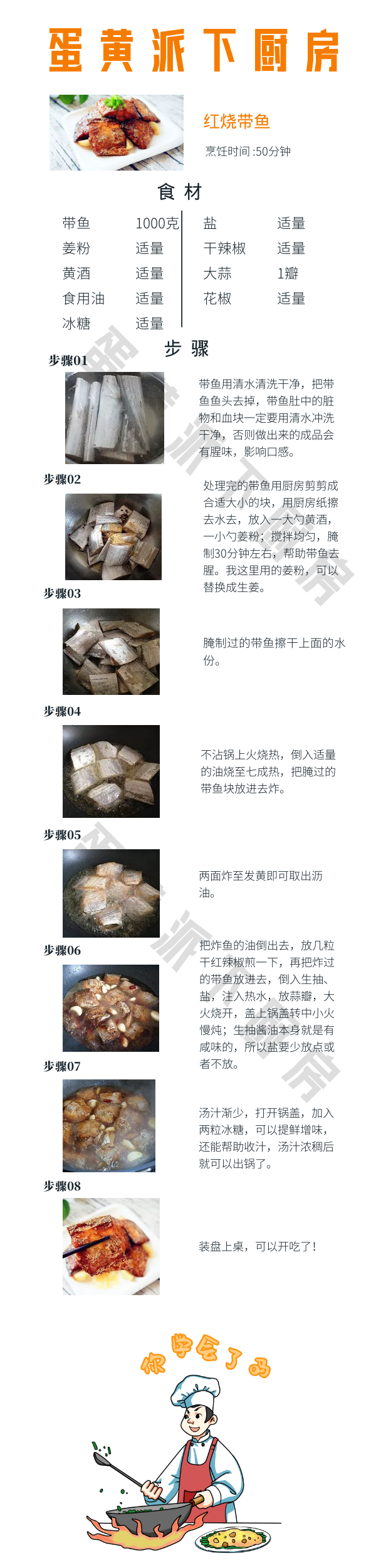 图怪兽_7ad9ca1a32b44394c0e453b5bbeb9ad5_66121.png