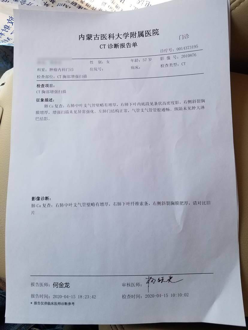 1595310240245906.jpg 142175f164405ee314.jpg