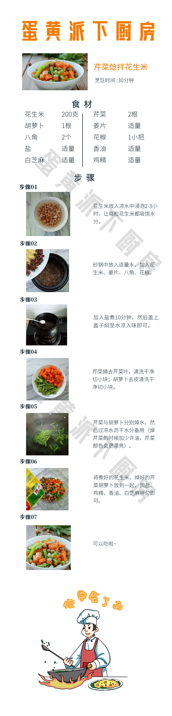 图怪兽_5e3afa107ddb4c3ecbd1412227244044_45962.png