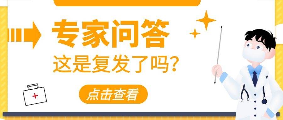 1596525019398894.jpg zhuanjiawenda.jpg