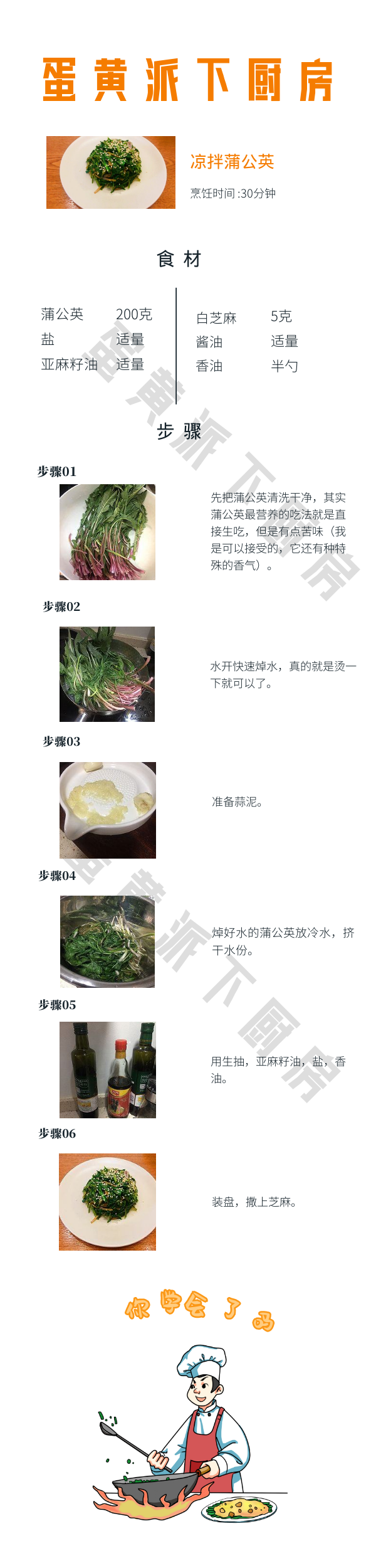 图怪兽_739103f78f2a9d5fa8bd0ca5fb21a832_45511.png