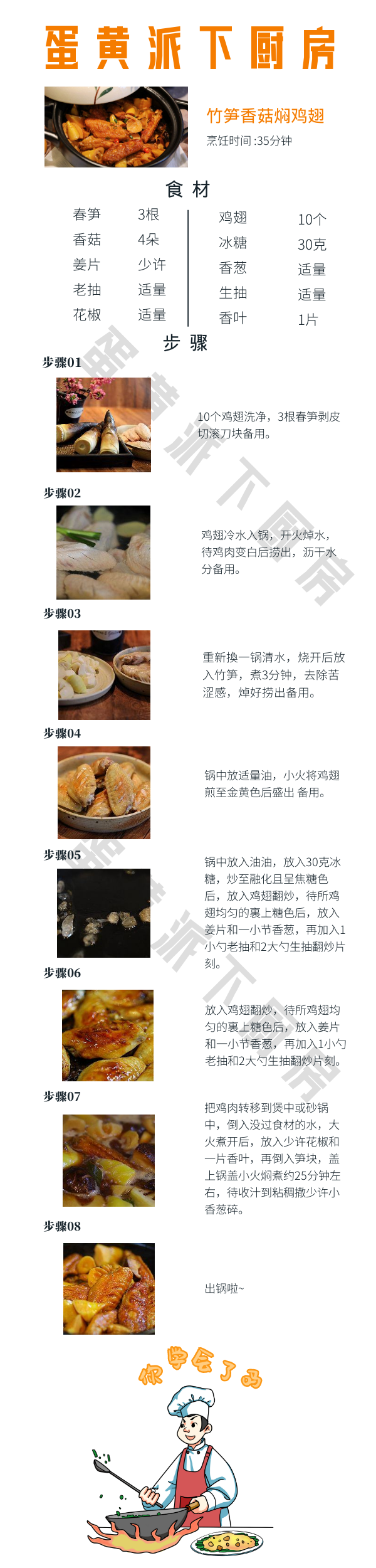 图怪兽_97b8c61a08185bd323fac31e6d34669a_11020.png