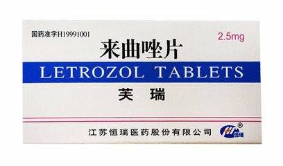 乳腺癌患者服用来曲唑片效果怎样?