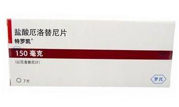 特罗凯(盐酸厄洛替尼)副作用具体处理方式