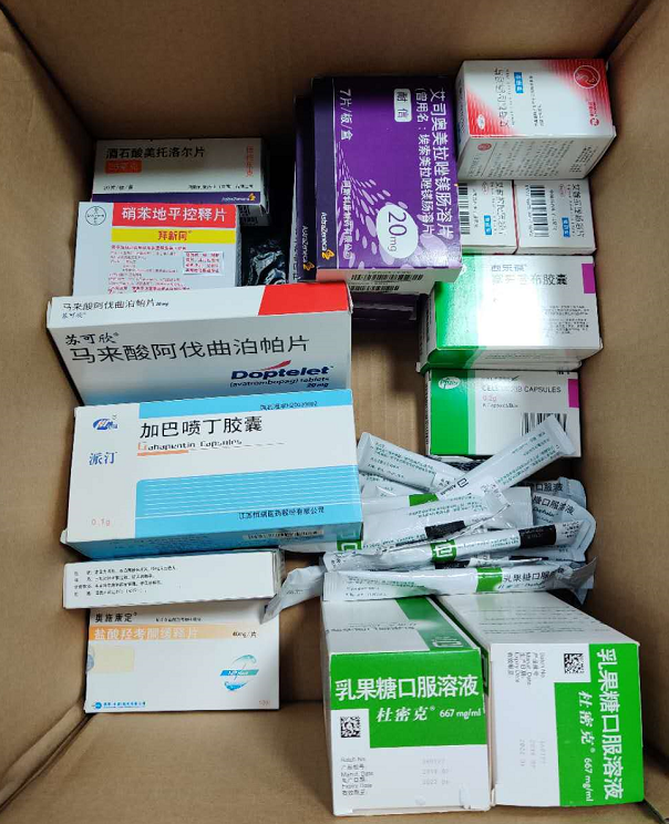 药物清单: 1,乳果糖口服溶液  共2瓶未开封 ,11条 2,艾司奥美拉唑镁
