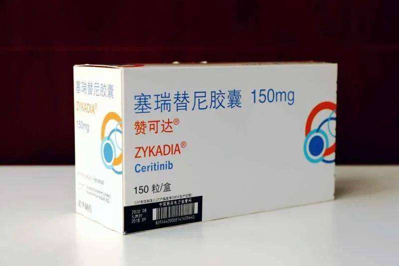 在60多个国家上市的色瑞替尼(Ceritinib)价格多少？