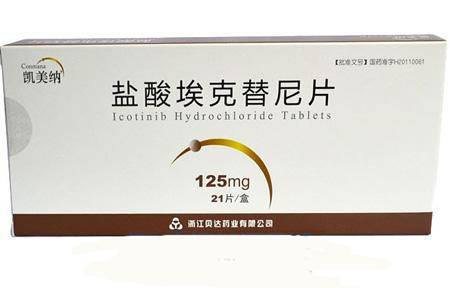 服用埃克替尼(Icotinib)多久后会出现耐药现象？