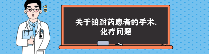 全国碘缺乏日医疗健康公众号首图.png