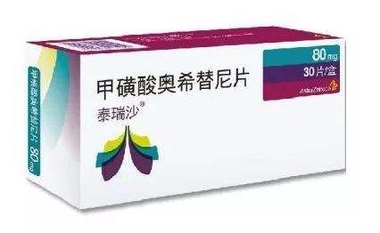 泰瑞沙(奥希替尼)的副作用分为哪几个等级？