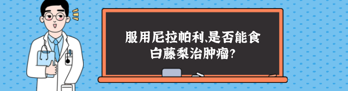1606204411795260.png 全国碘缺乏日医疗健康公众号首图 (1).png