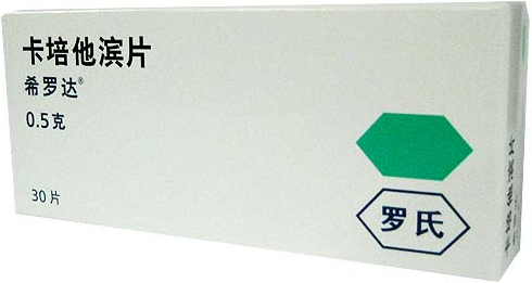 希罗达(卡培他滨片)是否可以与其他抗癌药物联用