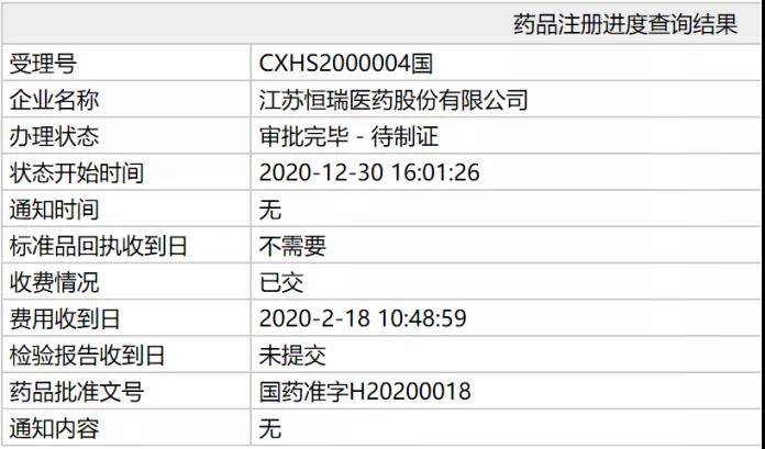 1609998723910102.jpg 微信图片_20210107135143.jpg