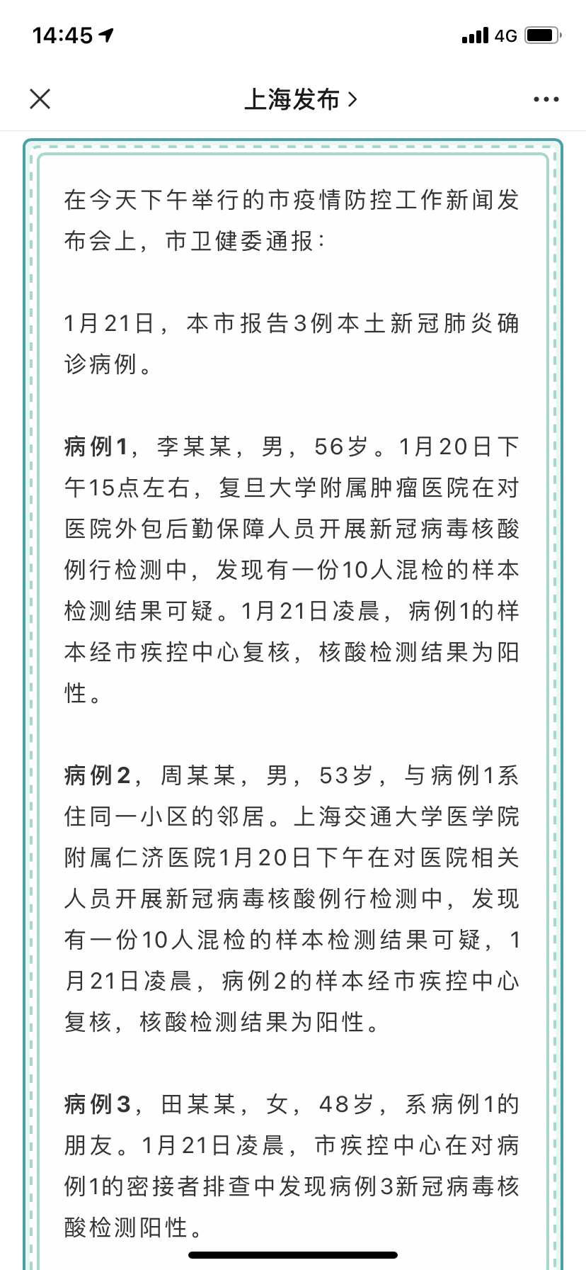 微信图片_20210122135536.png