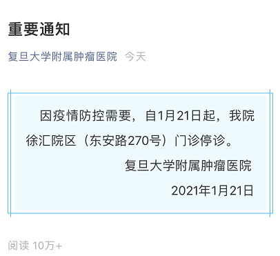 微信图片_20210122135618.png