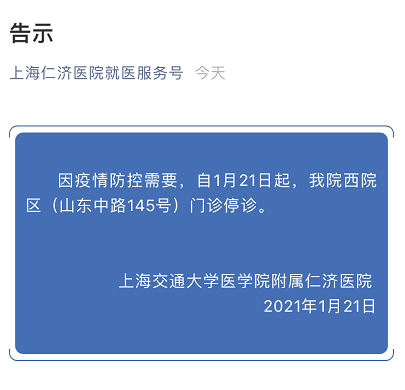 微信图片_20210122135621.png