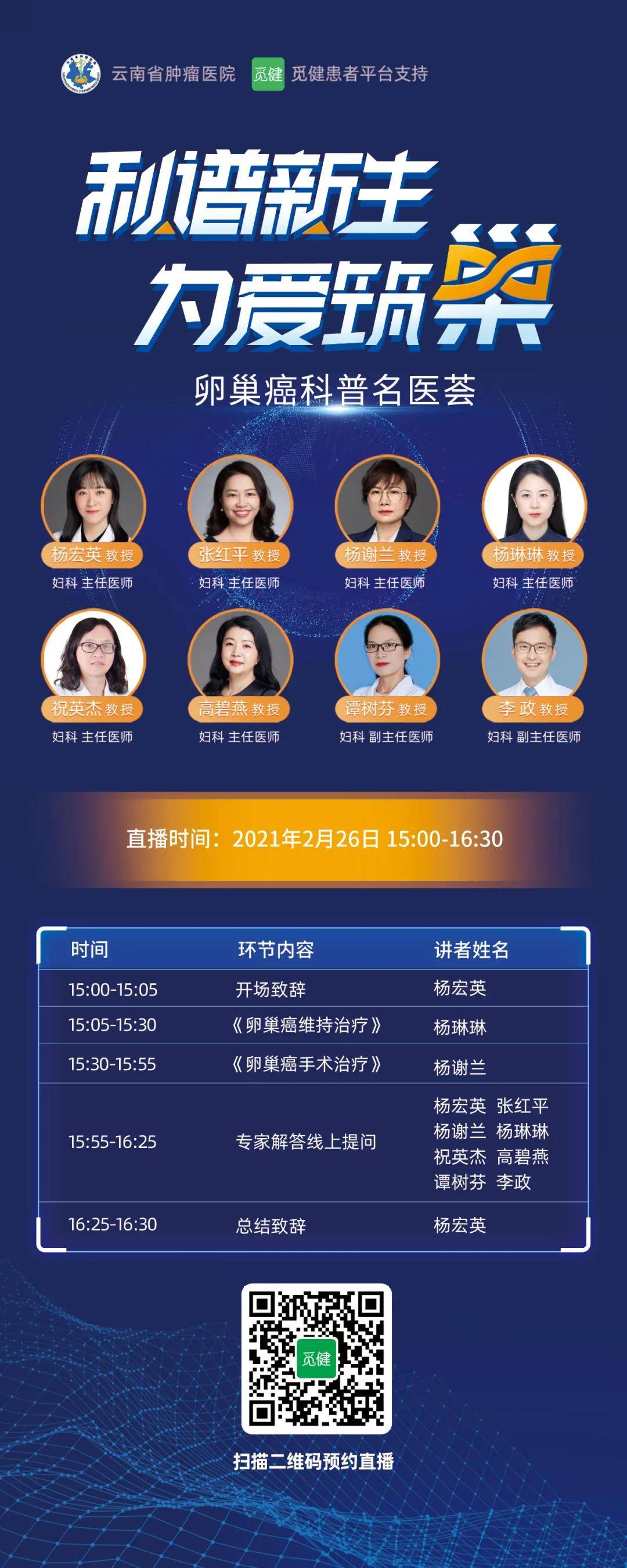 1614074012660651.jpg 微信图片_20210223175305.jpg