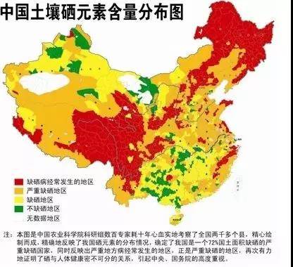 涵盖我国22个省市的部分地区,有7亿人口生活在严重缺硒地区,占据了