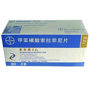 2021索拉非尼(多吉美)最新医保价格自费多少钱 2021索拉非尼(多吉美)最新医保价格自费多少钱