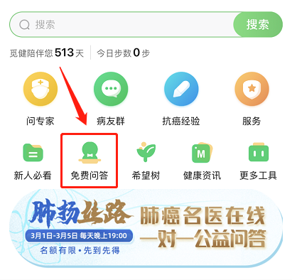 报名入口.png