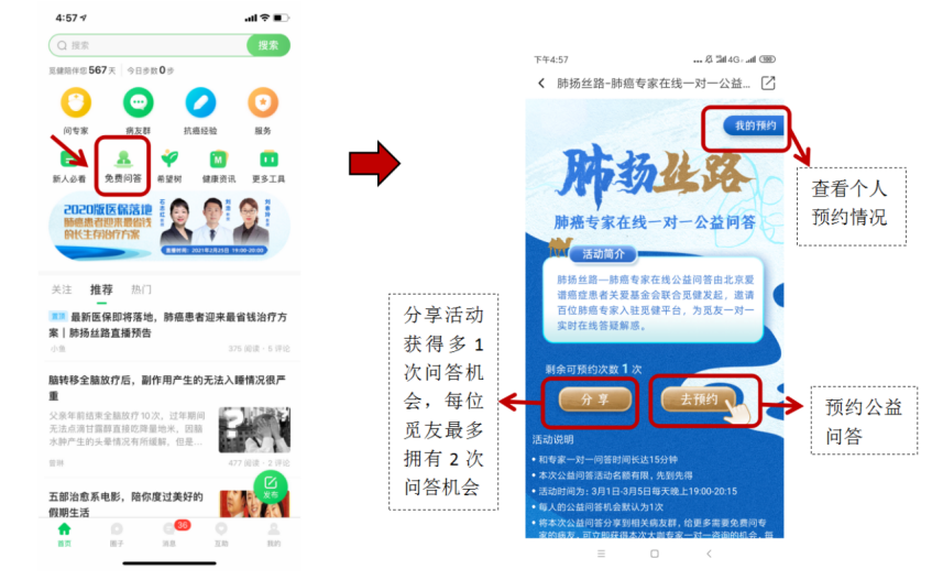 1618227777207815.png 微信图片_20210412194154.png