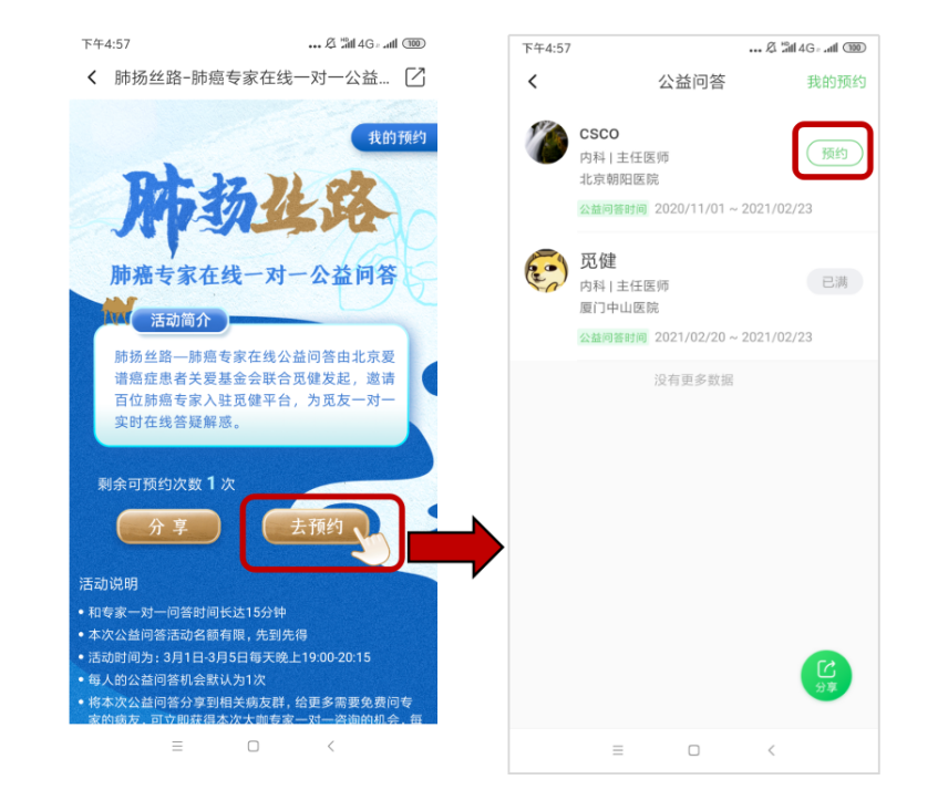 1618227792848361.png 微信图片_20210412194156.png