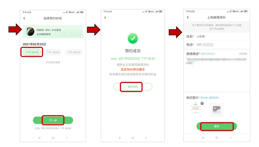 1618227805110289.png 微信图片_20210412194159.png