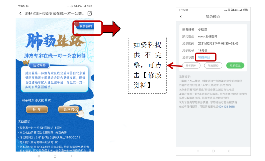 1618227831897473.png 微信图片_20210412194204.png