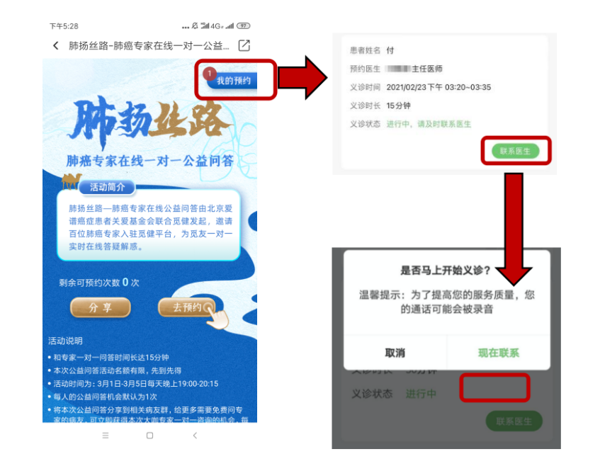 1618227848887844.png 微信图片_20210412194207.png