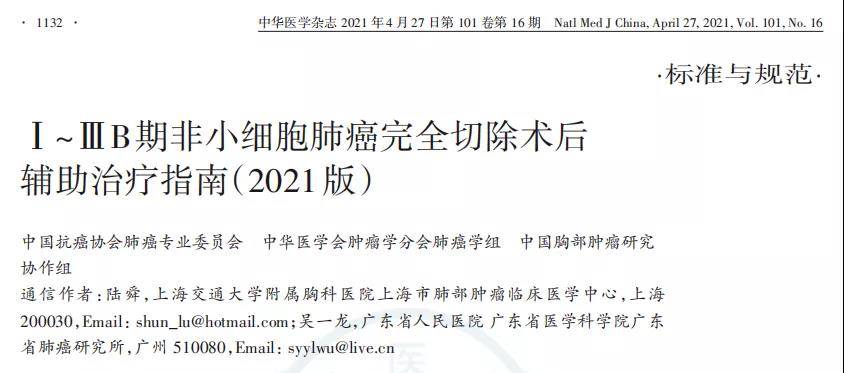 1620971212935243.jpg 微信图片_20210514134625.jpg