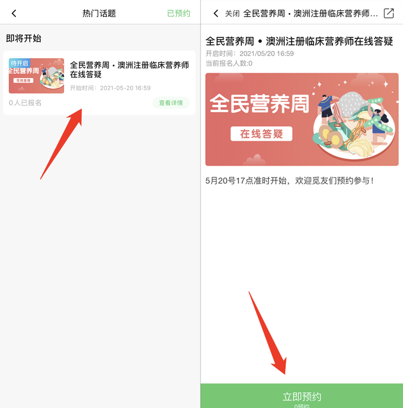 指引2.png