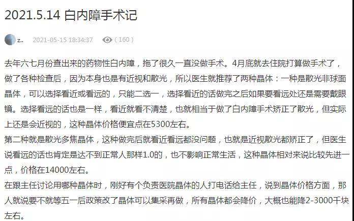 1621391326212827.jpg 55-.jpg