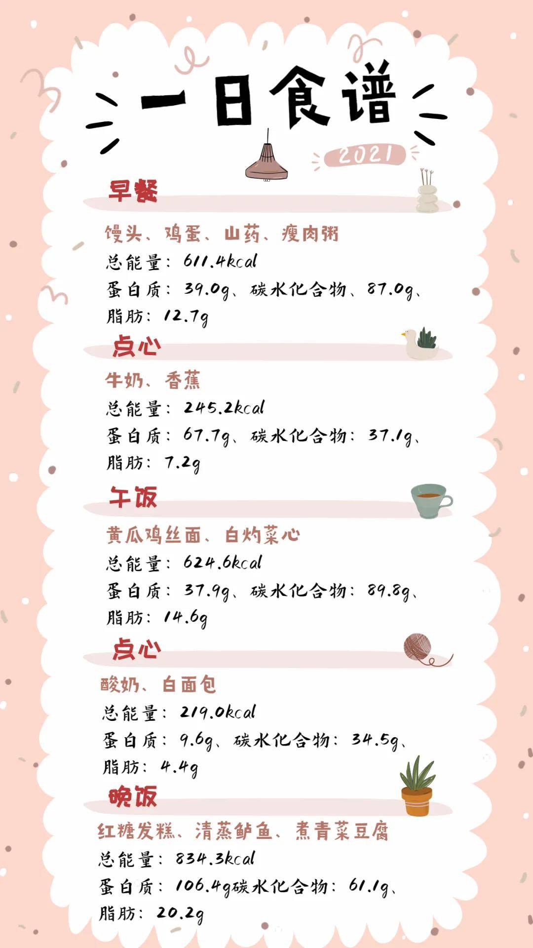 1621418329371638.jpg 微信图片_20210519175834.jpg