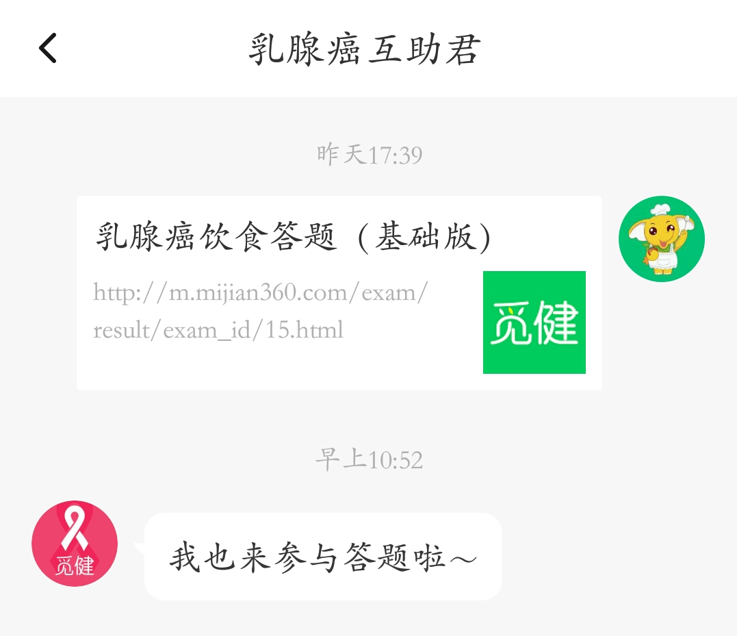 3 分享后对话框页面.png