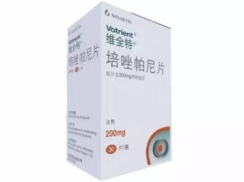 培唑帕尼(维全特) 培唑帕尼(维全特)