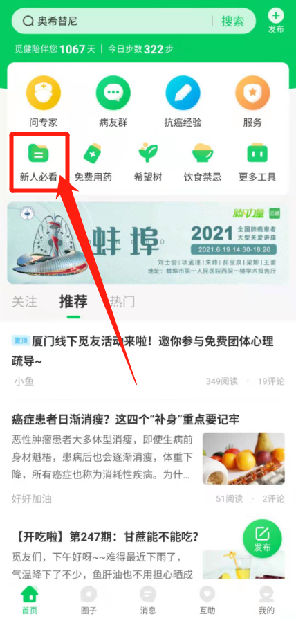 微信截图_20210611180551.png